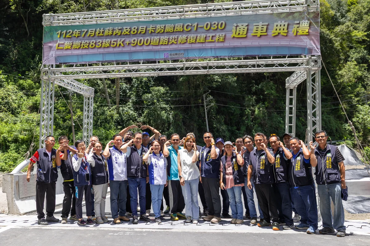 卡努重創後重建　仁愛鄉投83線親霧橋7月15日通車