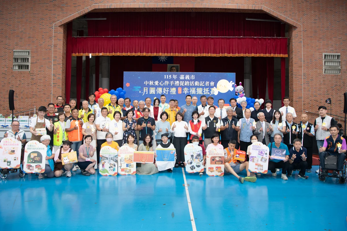中秋愛心伴手禮駛進東區體育館 嘉義5單位推幸福車票