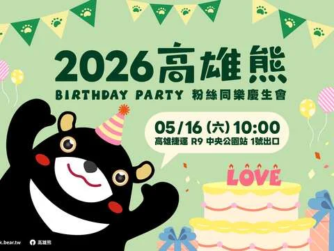 圖片來源:在地新聞