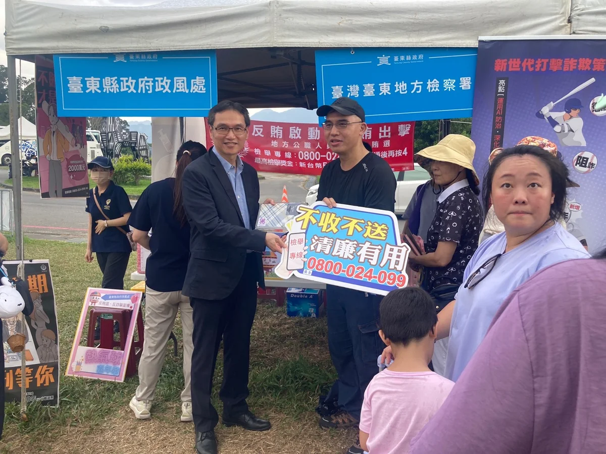 圖片來源:澄傳媒