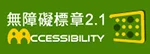 圖片來源：在地新聞