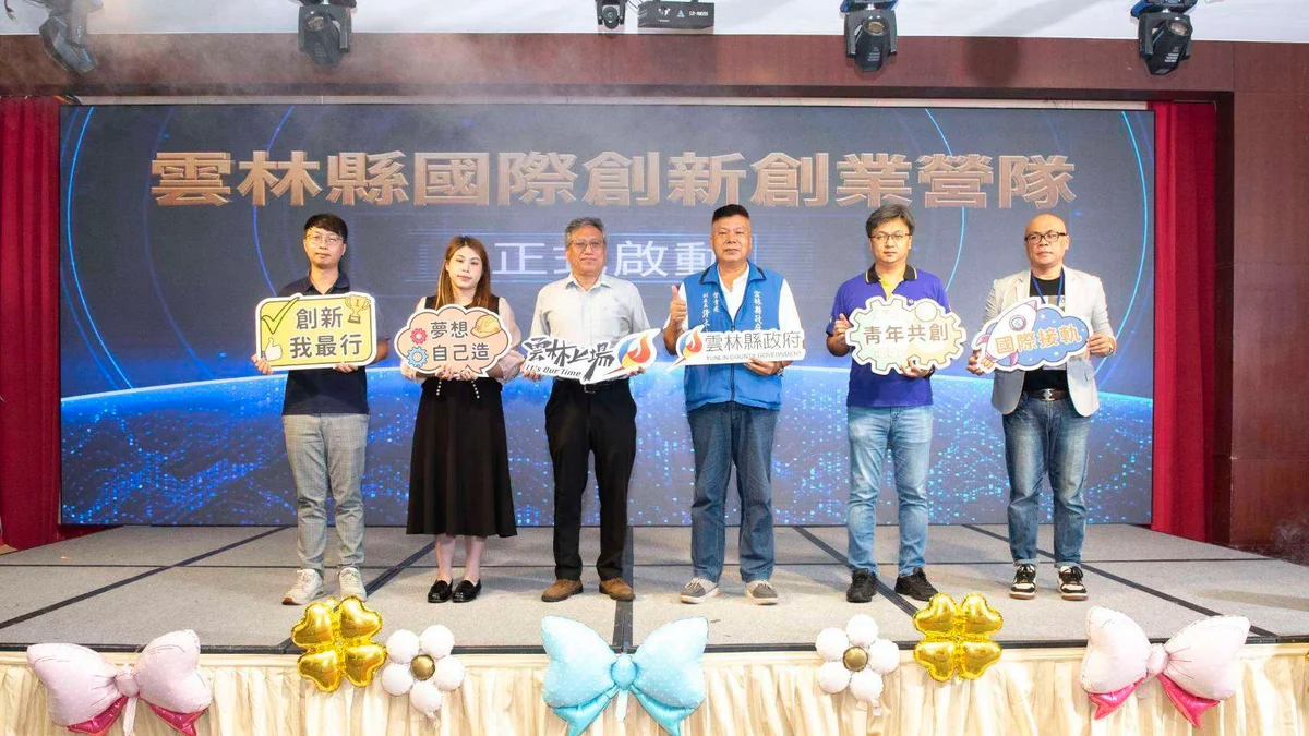 圖片來源:地新聞
