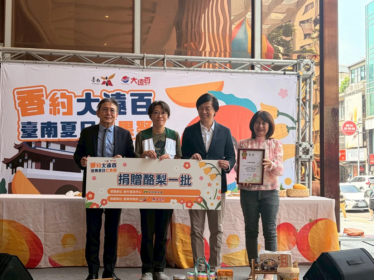 圖片來源:澄傳媒