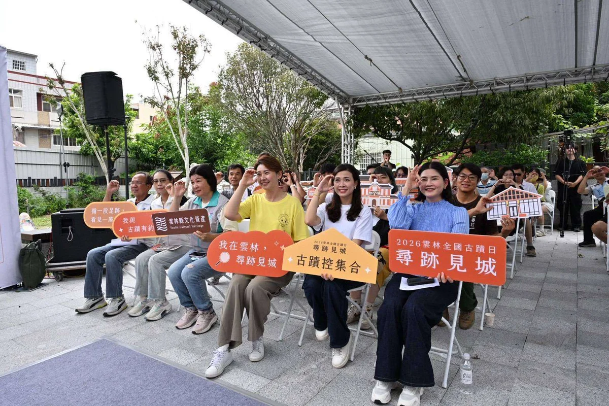 圖片來源:澄傳媒