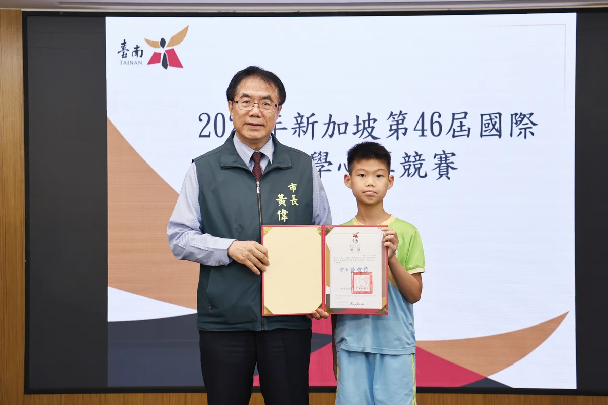 台南學子國際數理賽連傳捷報 黃偉哲接見獲獎學生