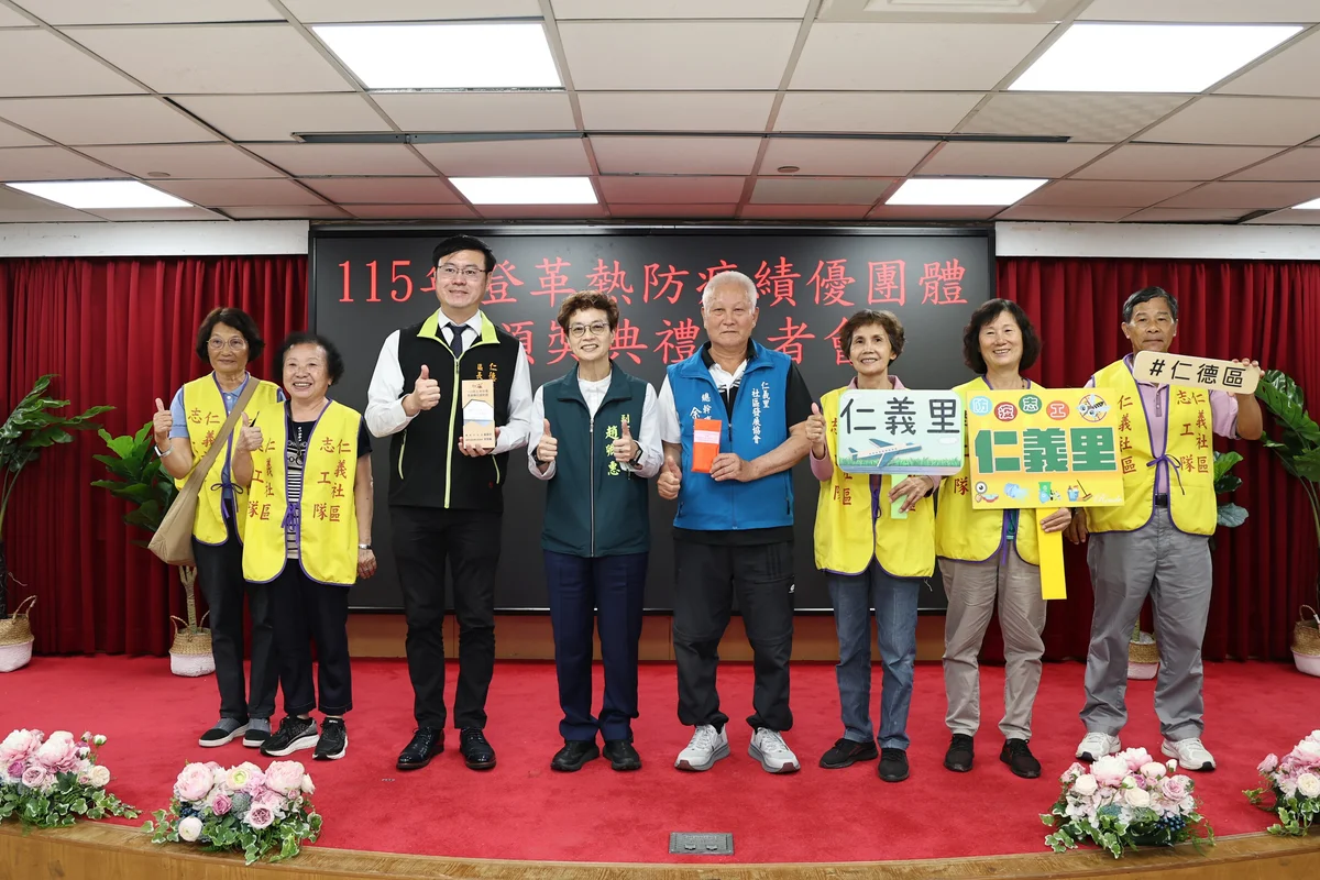 圖片來源:澄傳媒