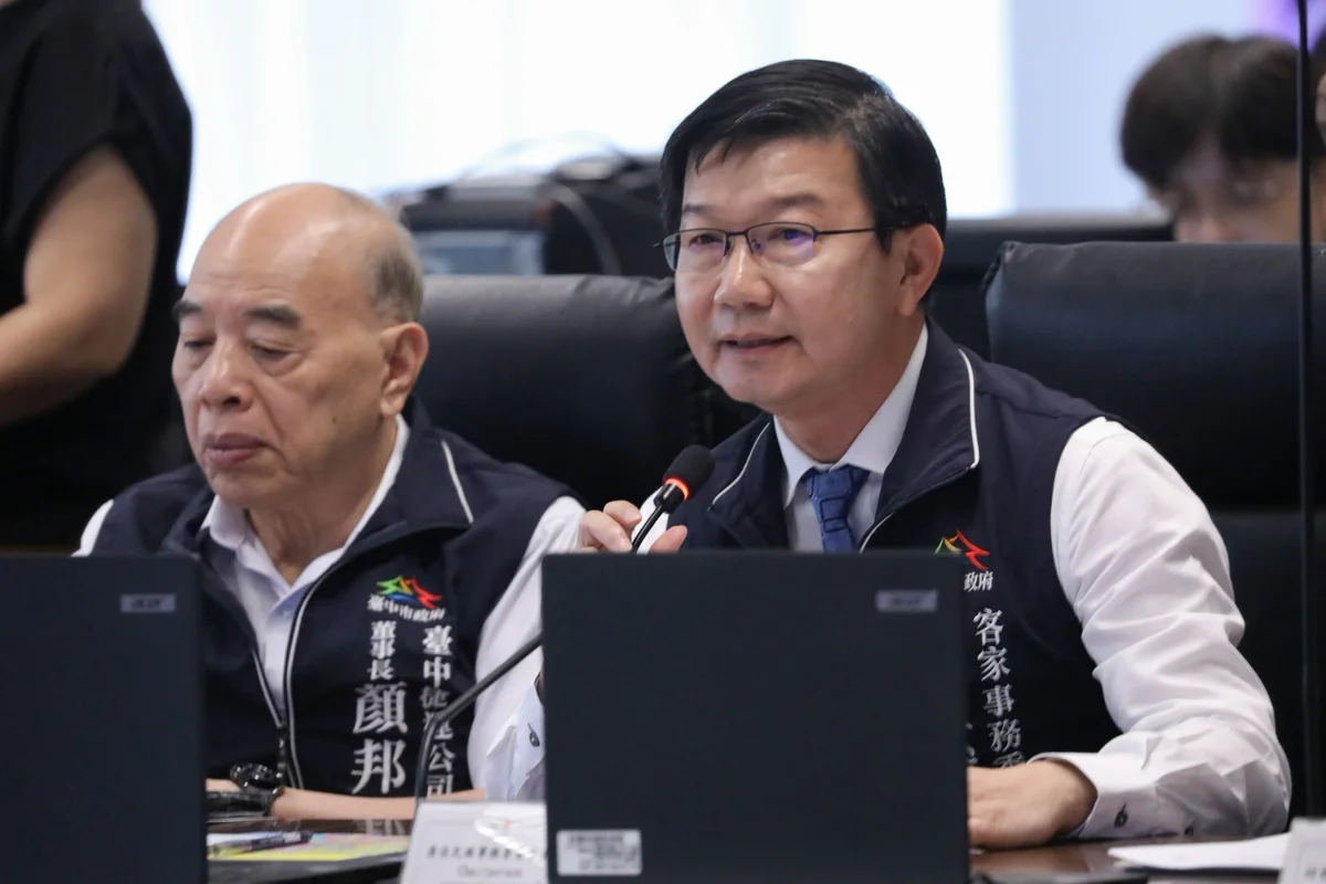 圖片來源:地新聞