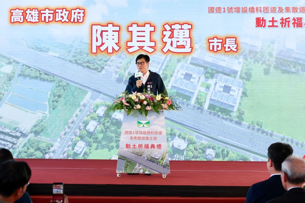 圖片來源:澄傳媒