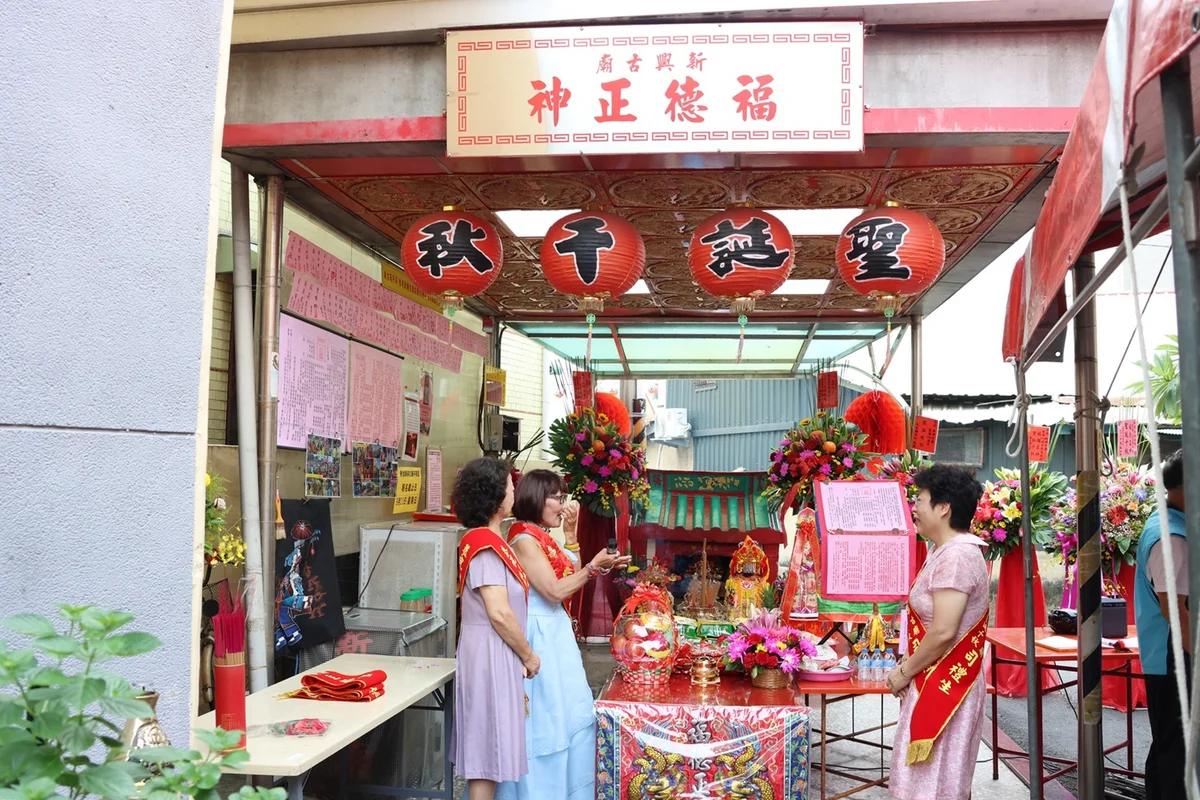 圖片來源:澄傳媒