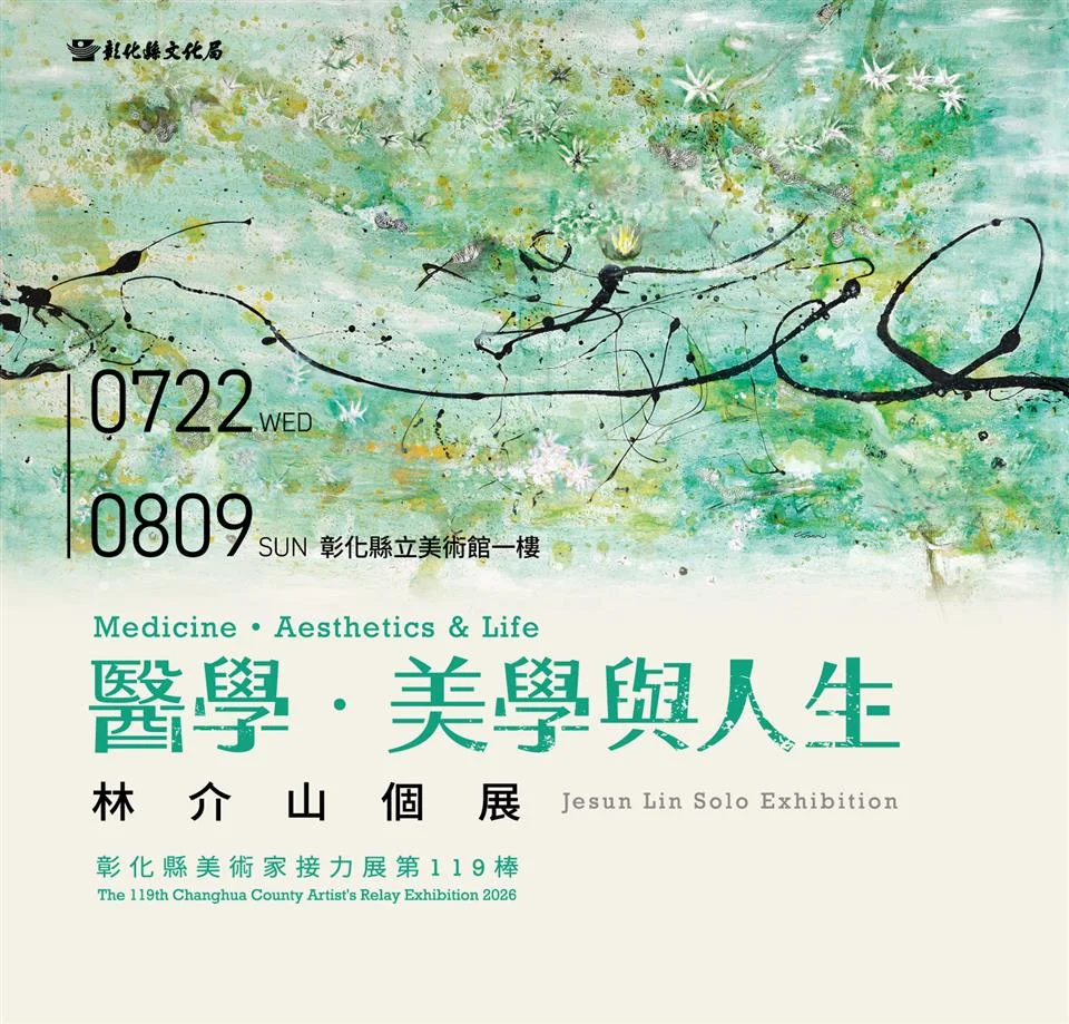 圖片來源:澄傳媒