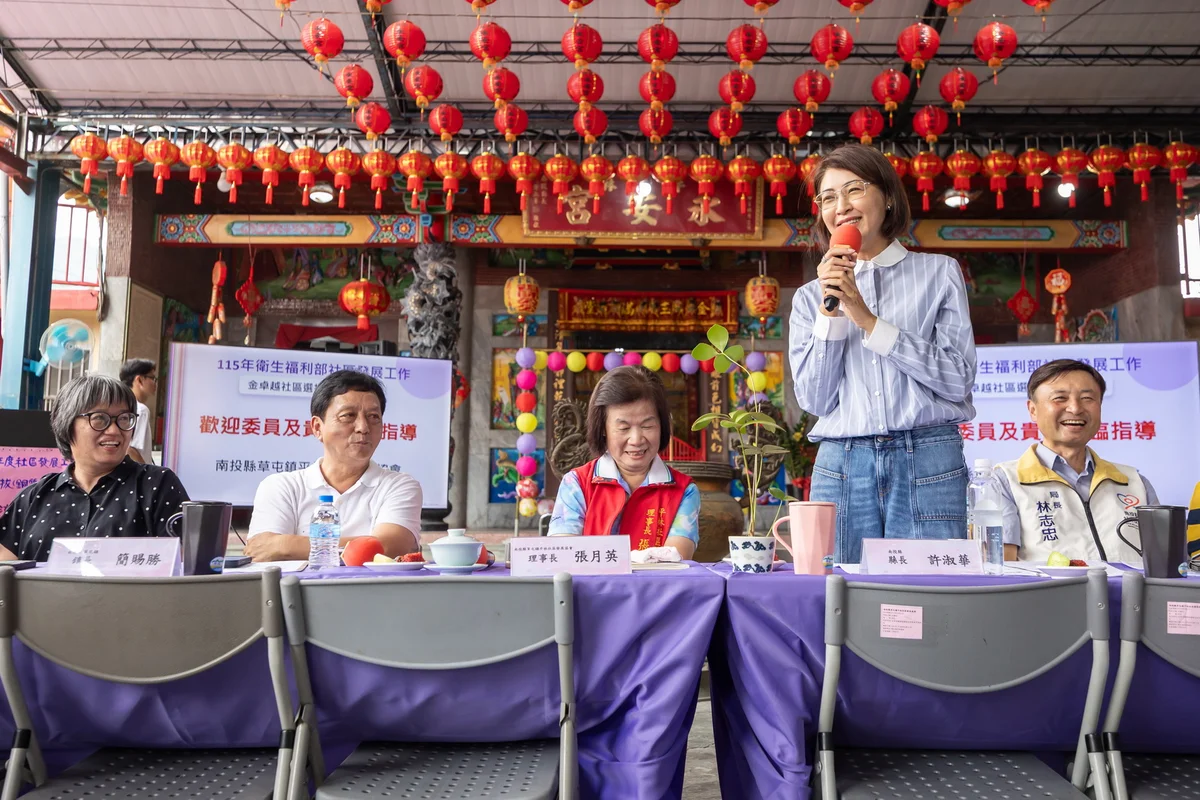 圖片來源:澄傳媒