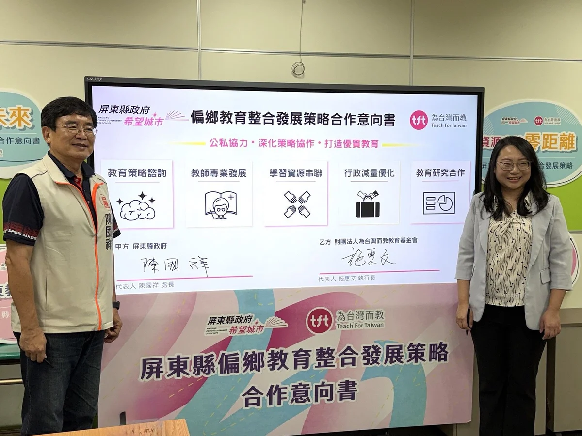 圖片來源:在地新聞