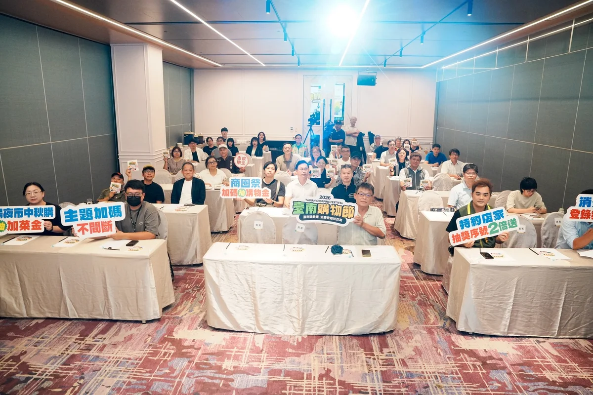 臺南購物節登錄破10億元 逾40家業者了解合作方式