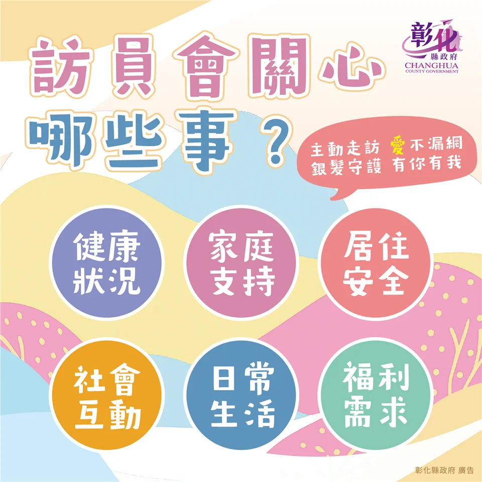 圖片來源:澄傳媒