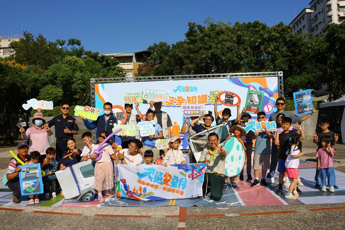 文化公園裡演短劇闖關卡　大小朋友一起學會停讓