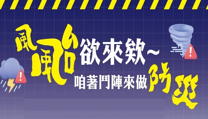 圖片來源:澄傳媒
