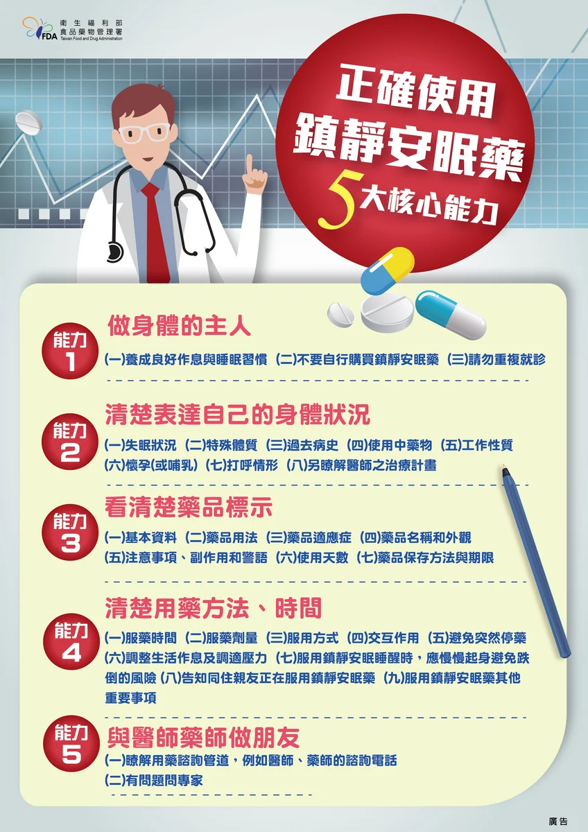 圖片來源:澄傳媒