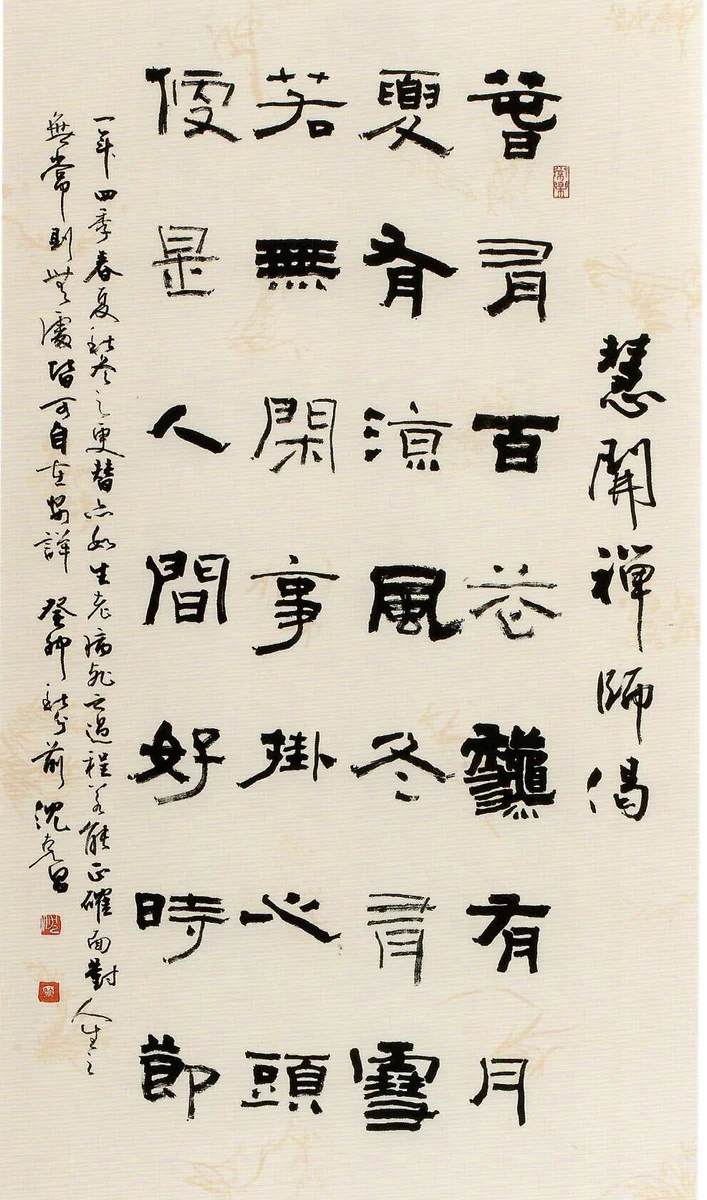 圖片來源:澄傳媒