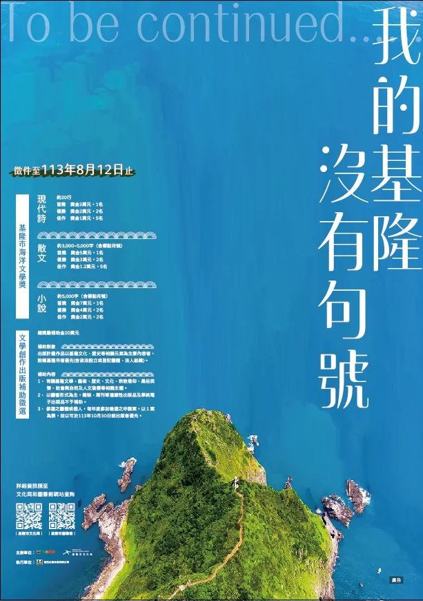 圖片來源:在地新聞