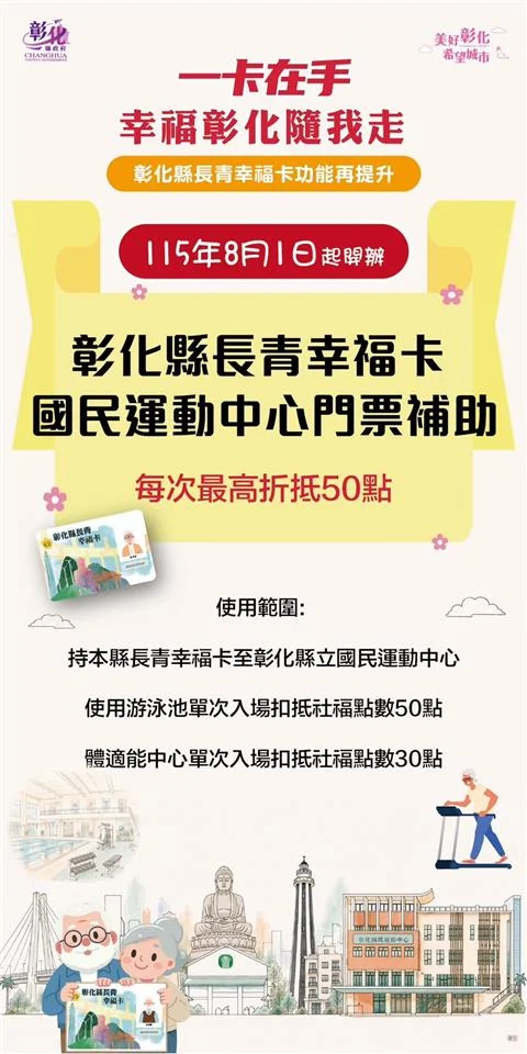 圖片來源:澄傳媒