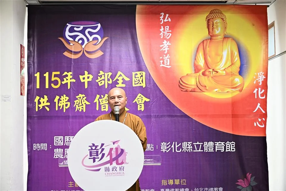 圖片來源:澄傳媒