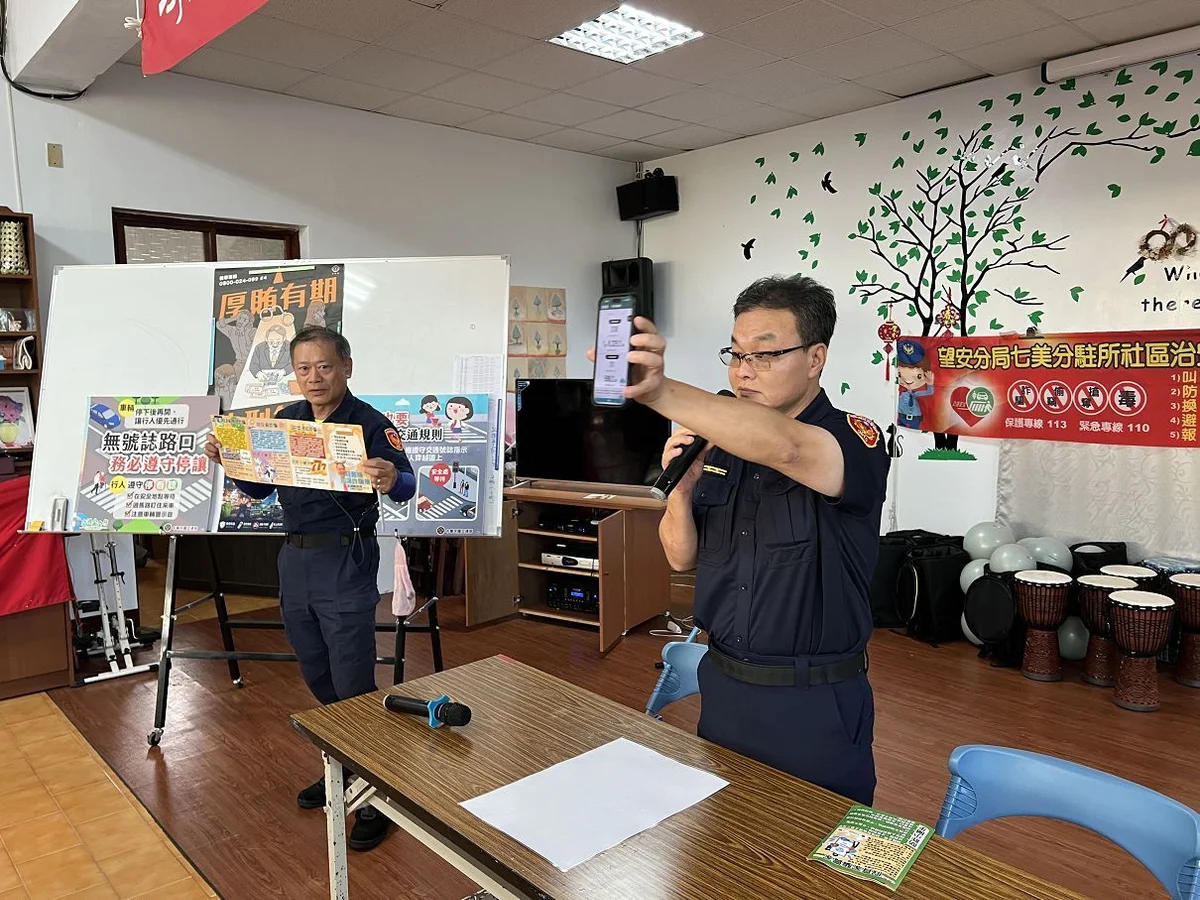 七美中和社區開座談 望安警談防詐反賄與行車安全