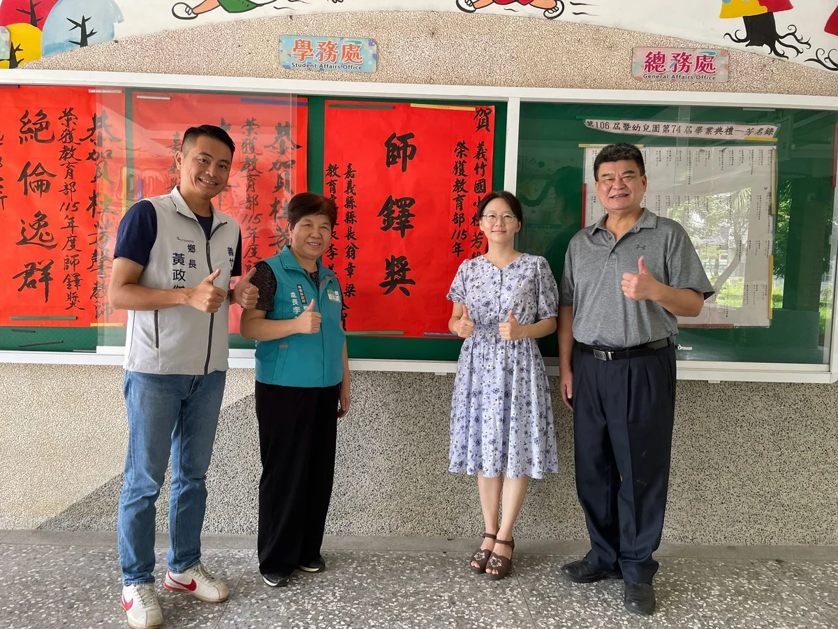 圖片來源:澄傳媒