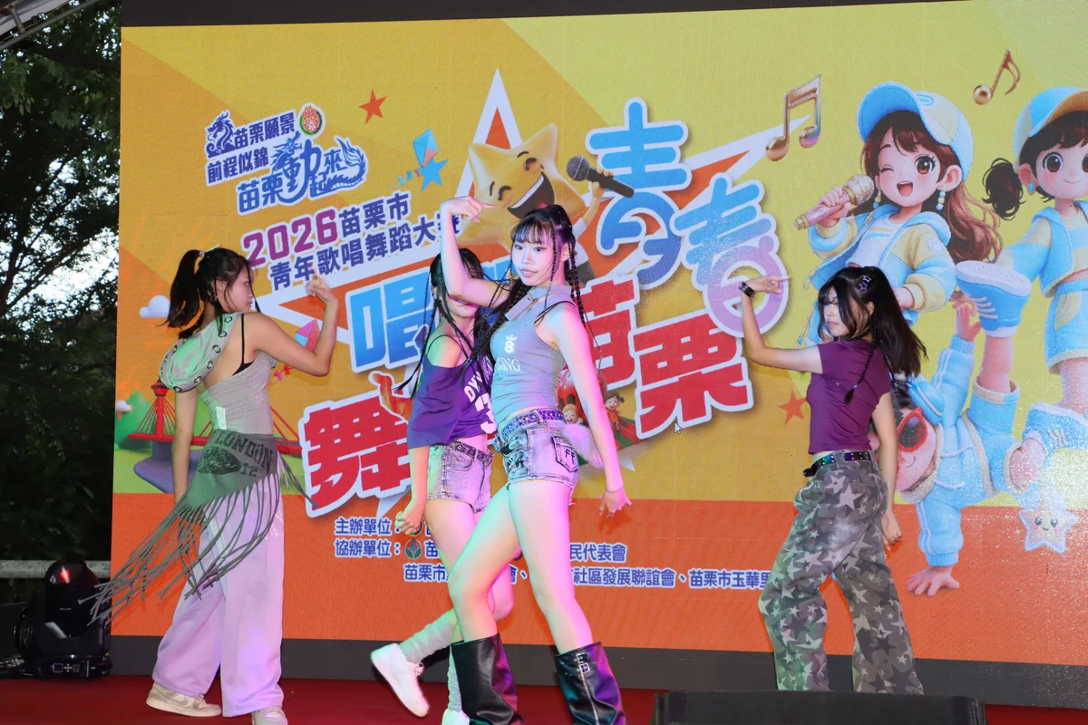 圖片來源:澄傳媒