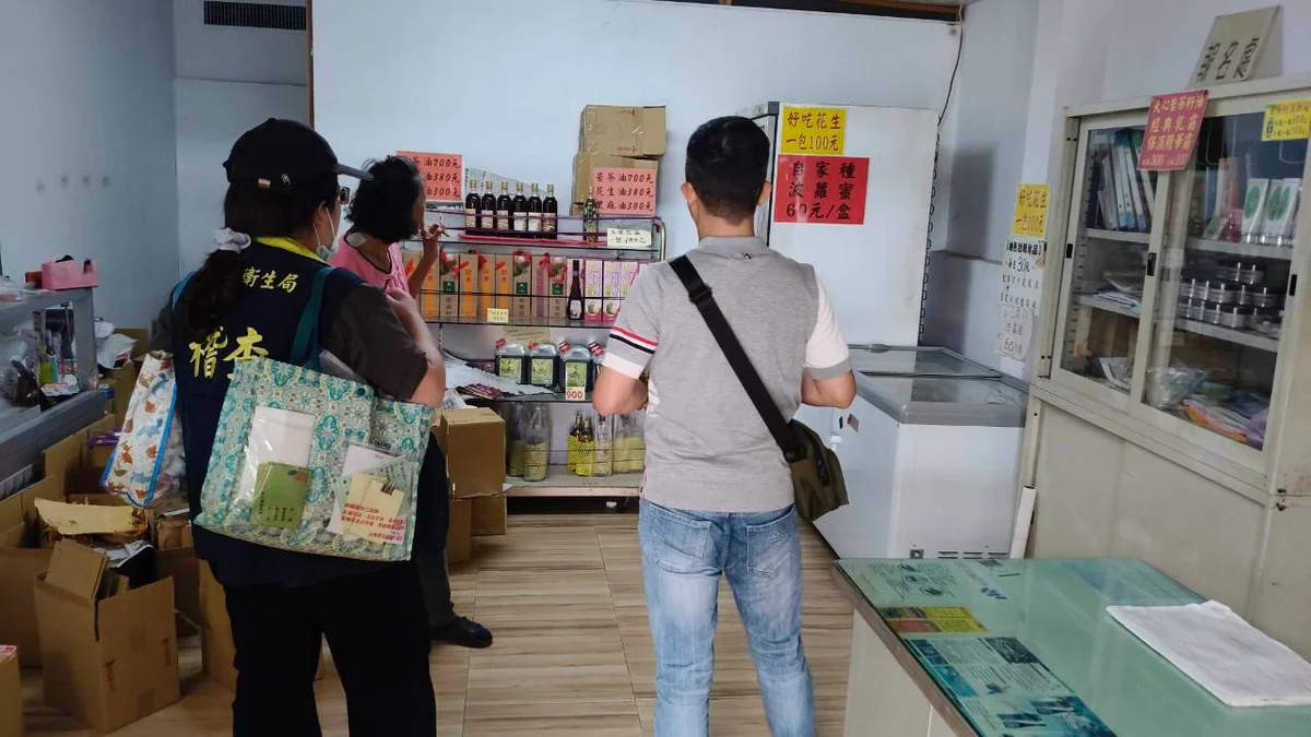 圖片來源：地新聞