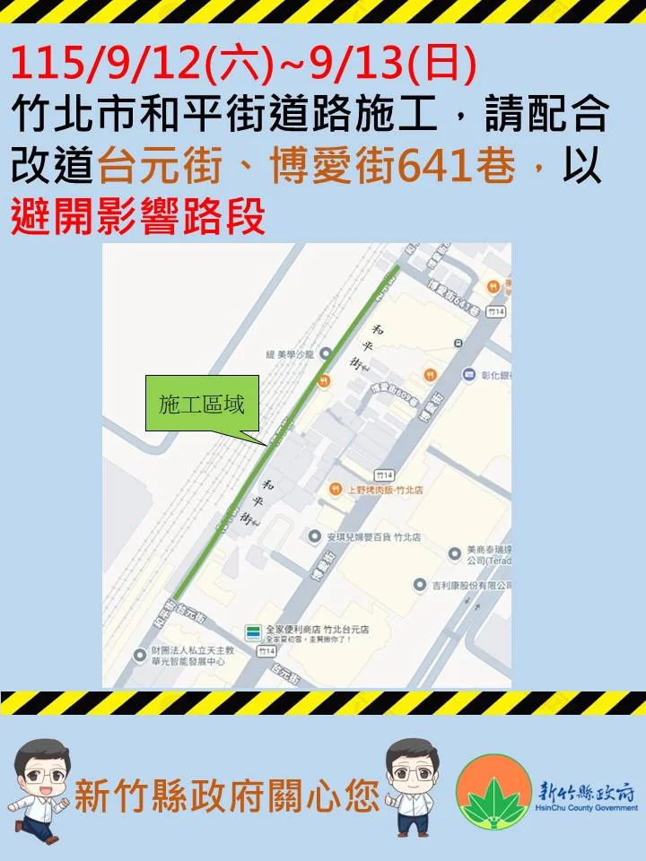 圖片來源：澄傳媒