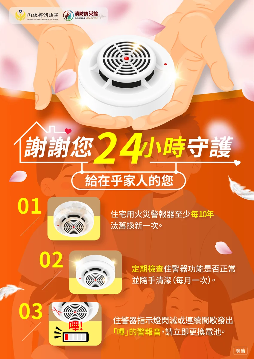 圖片來源：澄傳媒