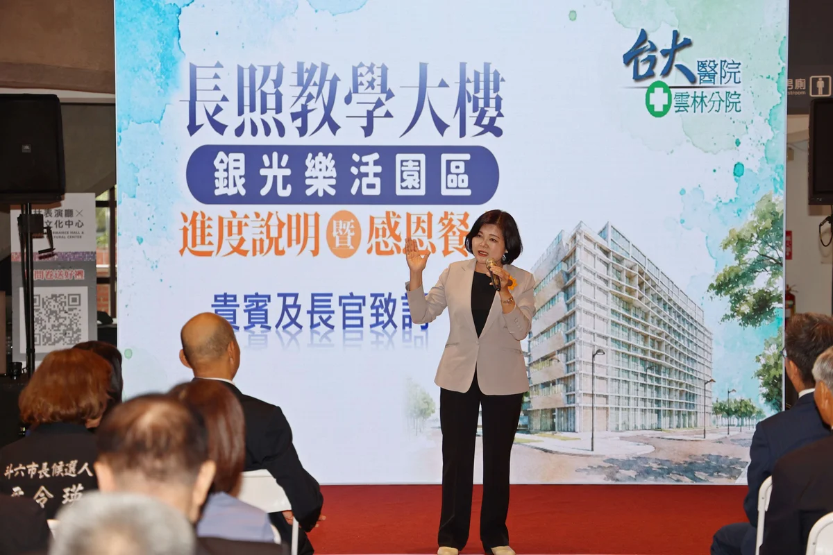 圖片來源:在地新聞