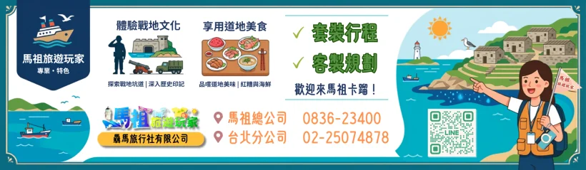圖片來源:澄傳媒