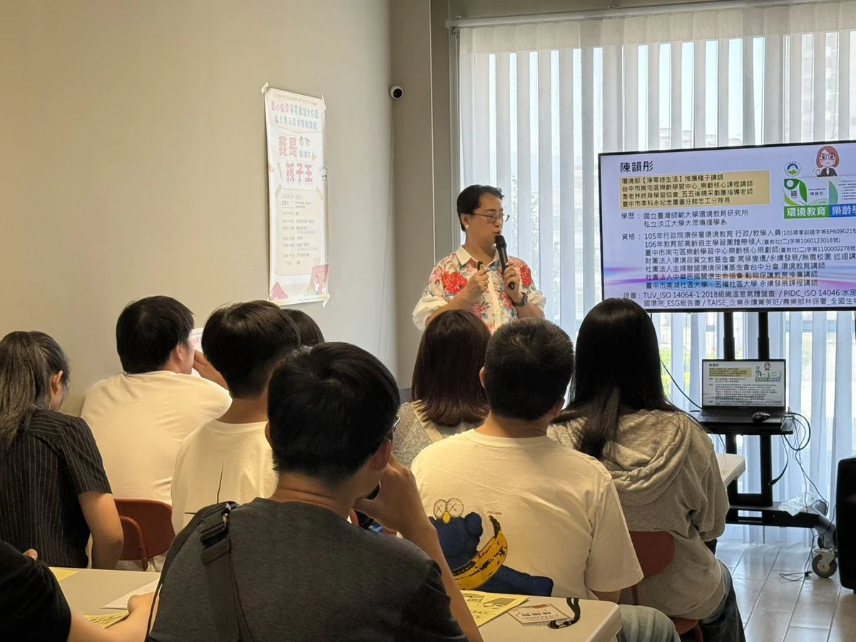 圖片來源：在地新聞