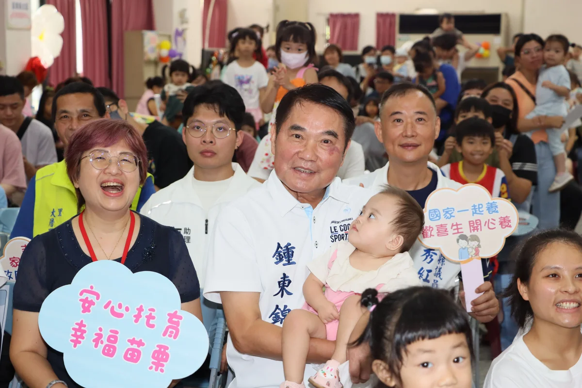 竹南大厝里辦托育闖關　苗栗9月起臨托補助加碼