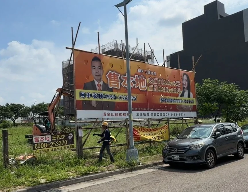 圖片來源:在地新聞