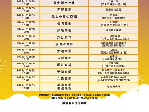 圖片來源:在地新聞
