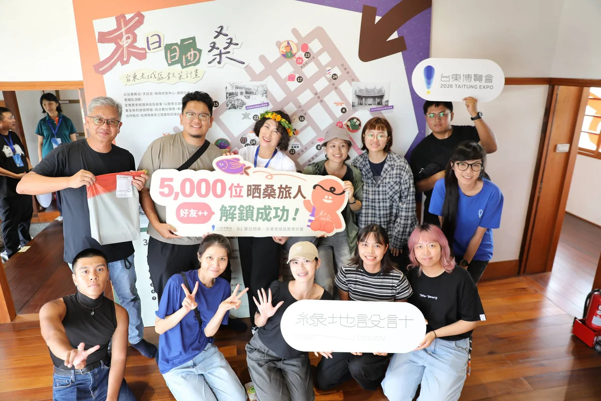 圖片來源:地新聞