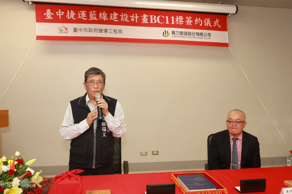 圖片來源:澄傳媒