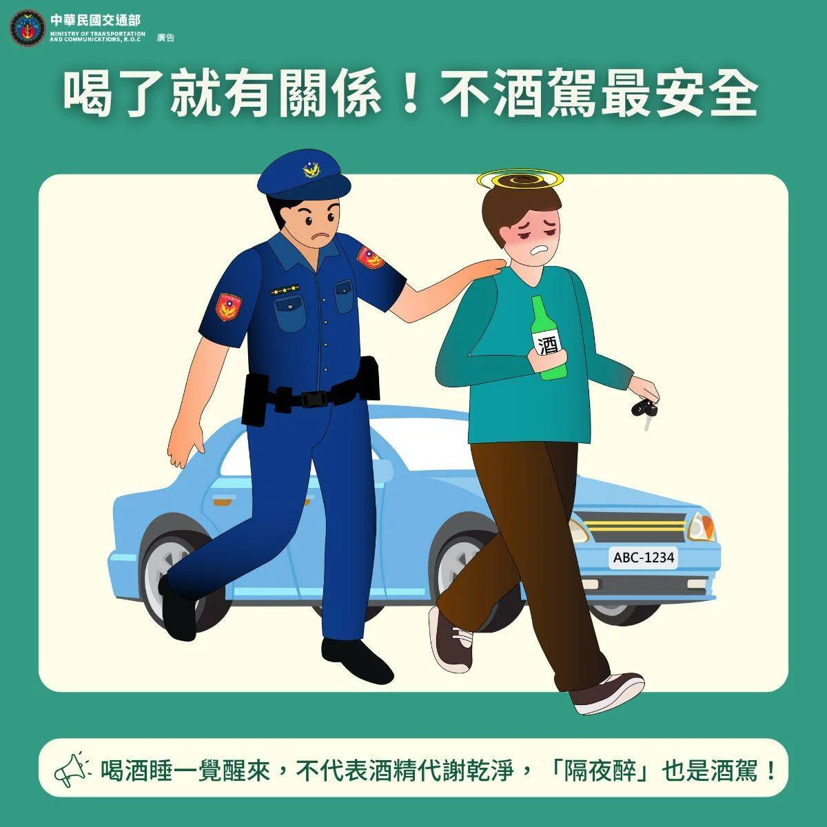 圖片來源：澄傳媒