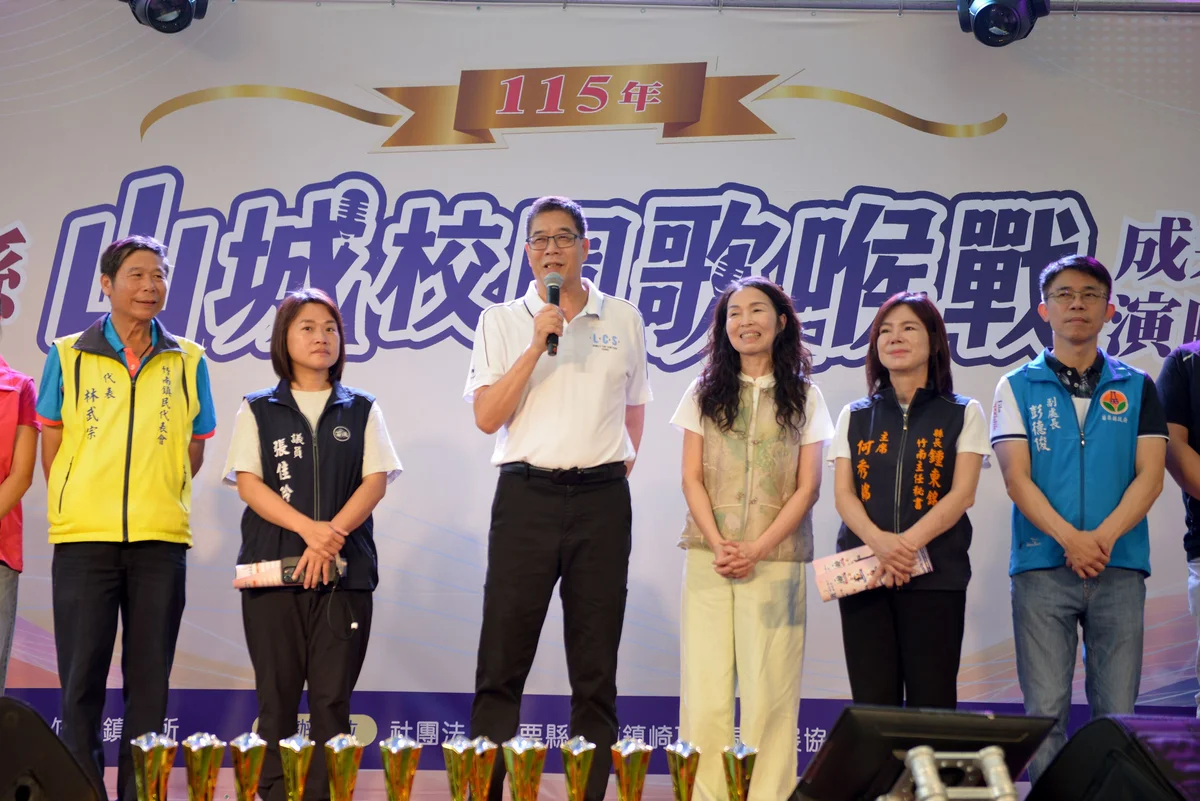 圖片來源:澄傳媒