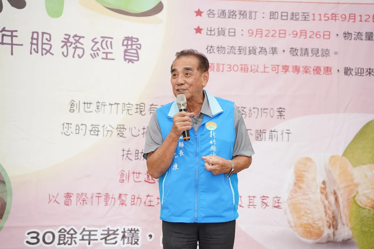 圖片來源:澄傳媒