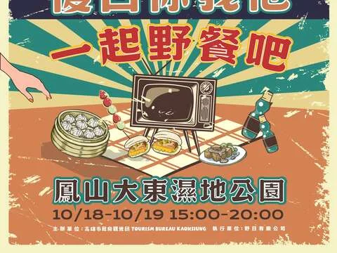 圖片來源：在地新聞