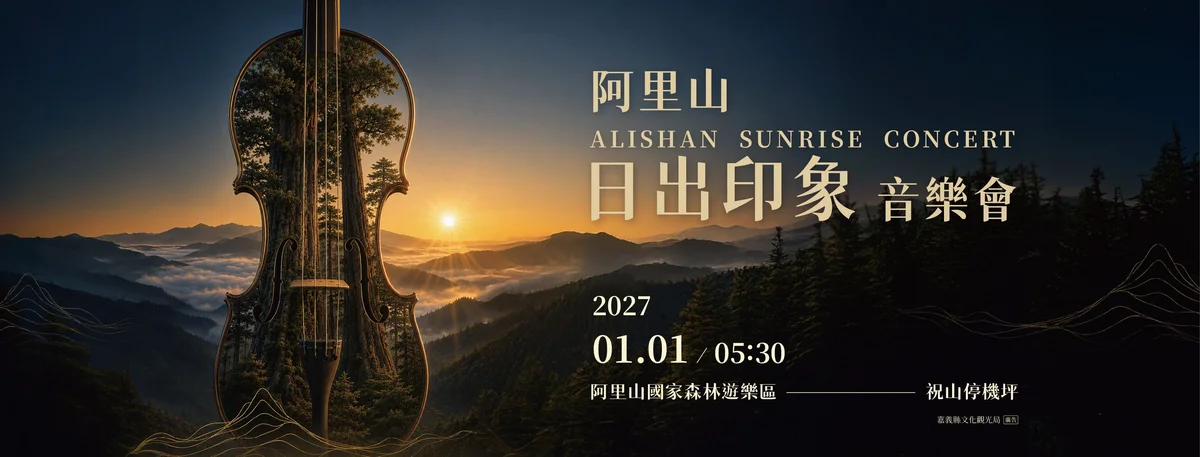 圖片來源:澄傳媒