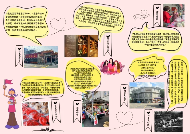 圖片來源:在地新聞
