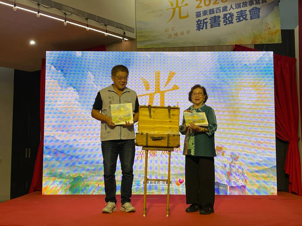 六年留下140位長者身影　臺東百歲人瑞新書發表