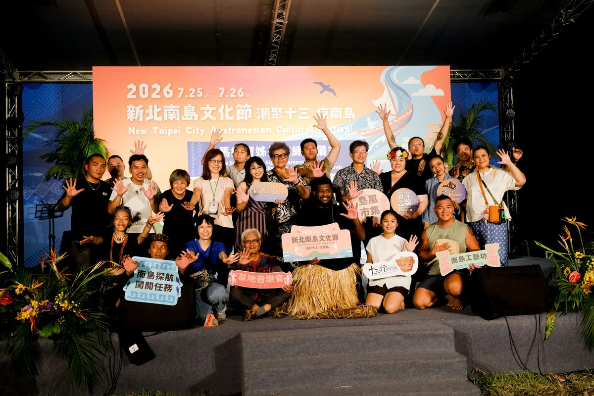 從臺東唱到十三行 南島音樂人用樂舞串起跨海情誼