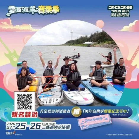 圖片來源：在地新聞