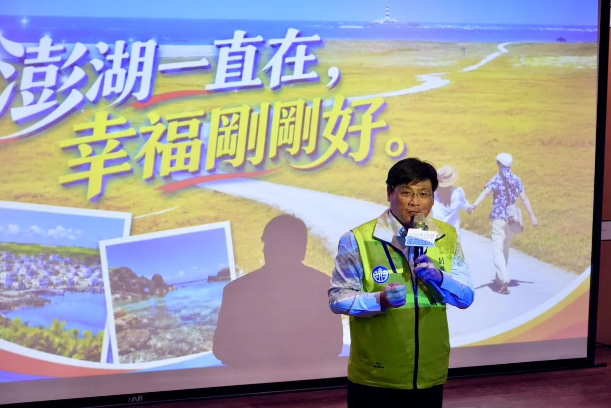 戰鼓聲中秋冬慢旅開跑 澎湖大行軍11月7日登場