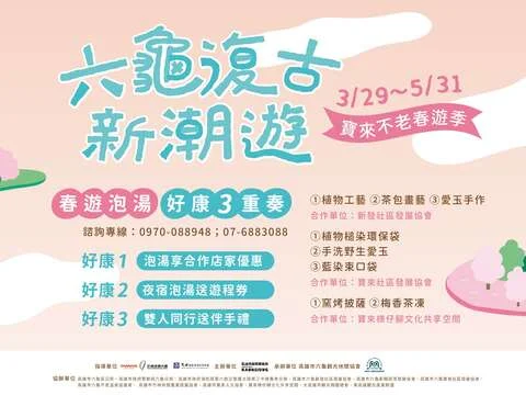 圖片來源:在地新聞